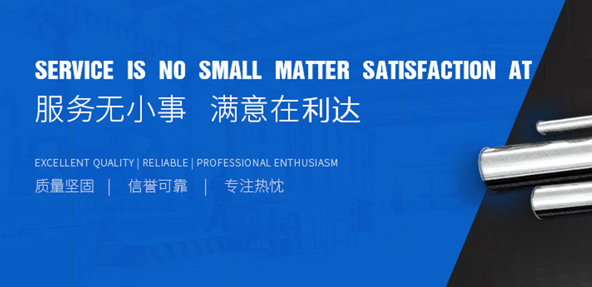 EMC易倍体育镀锌钢管