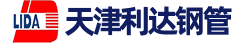 天津EMC易倍体育钢管